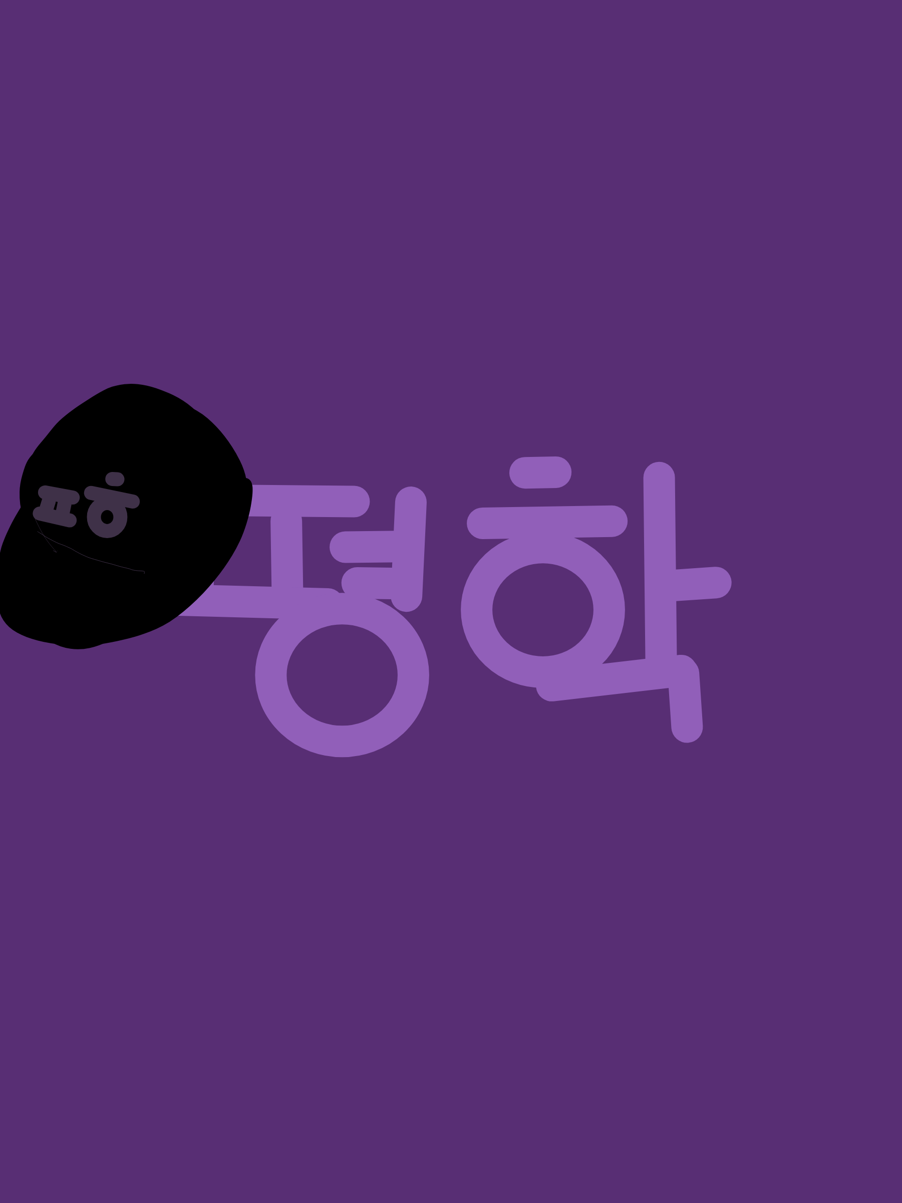 놀이공원 데이트🫶  [평학] 대표 이미지