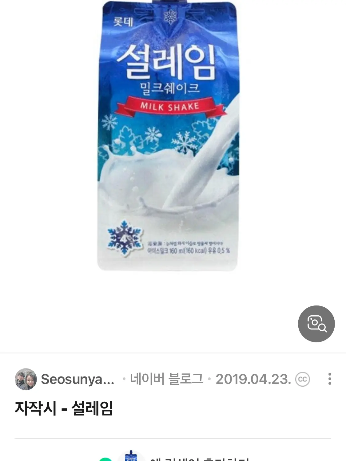 CreamySatin8217의 ㅊㅂㄱ