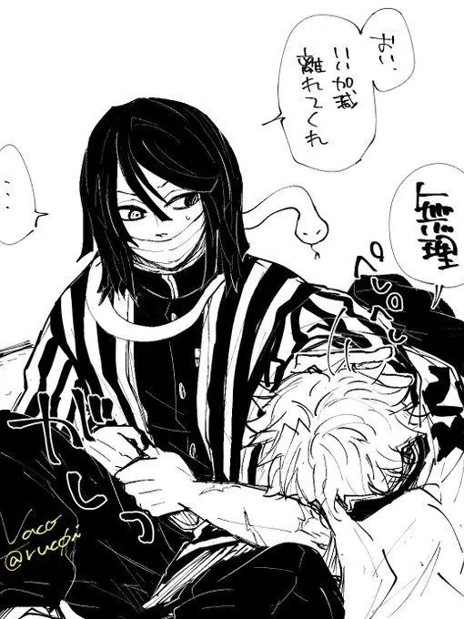 Poiuyhht의 사네오바