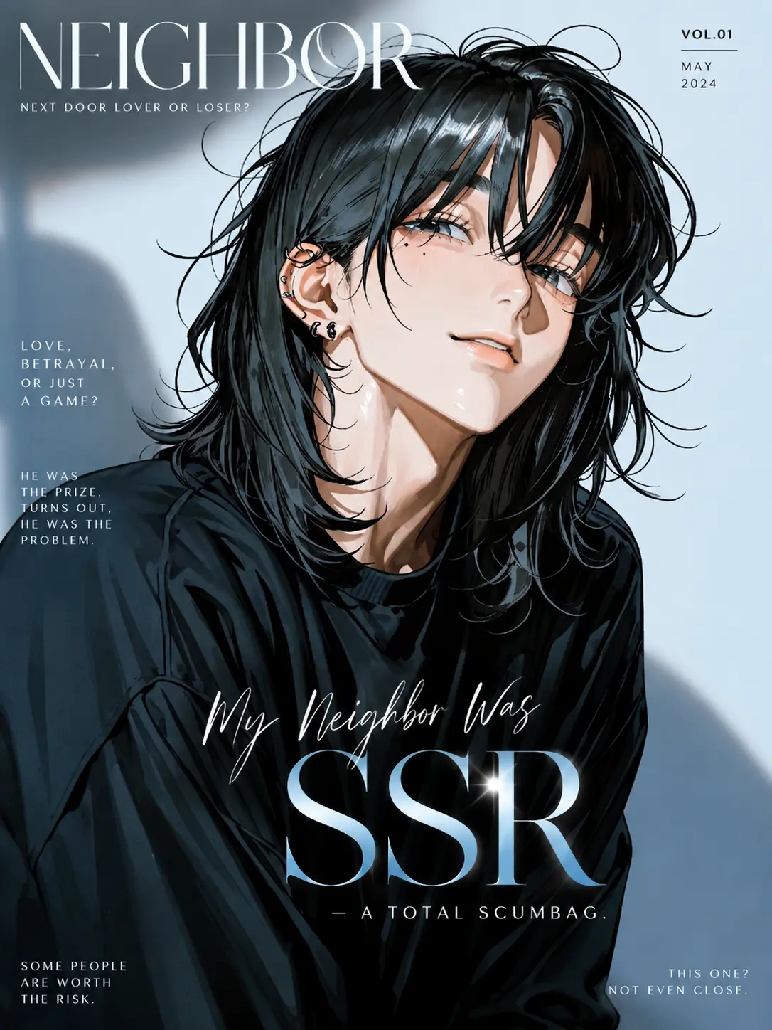 sanagi_i의 隣人ガチャ、SSRのクズでした。