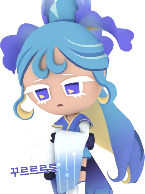 Eungyul2jjang의 방귀녀 아이리스맛 쿠키