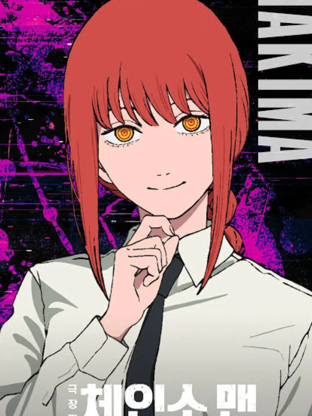 GiddyBoss3558의 체인소맨 동거 (리메이크)