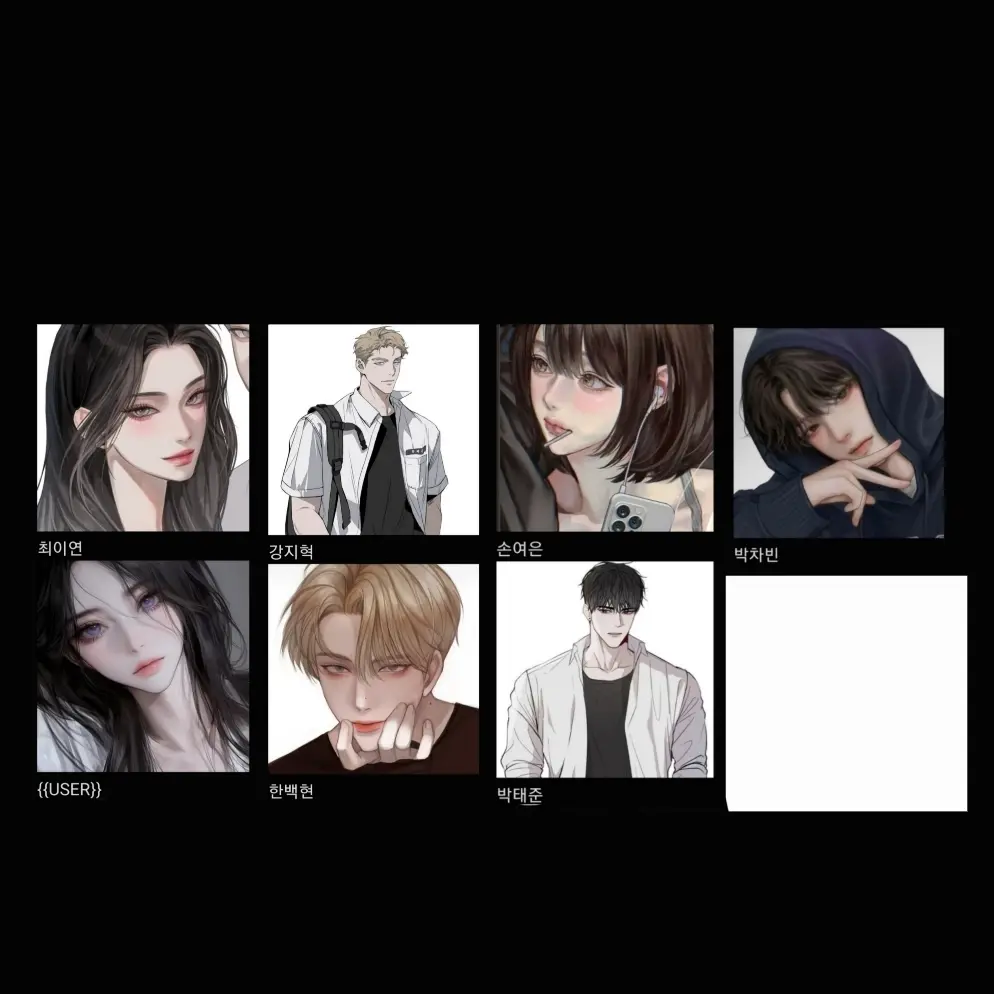 Stay_hihit의 남4 여3 무리