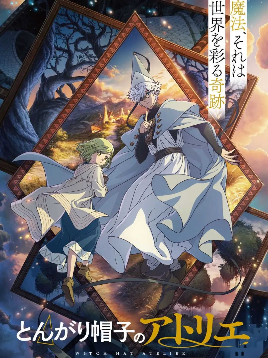 HomelyProbe8323의 とんがり帽子のアトリエ