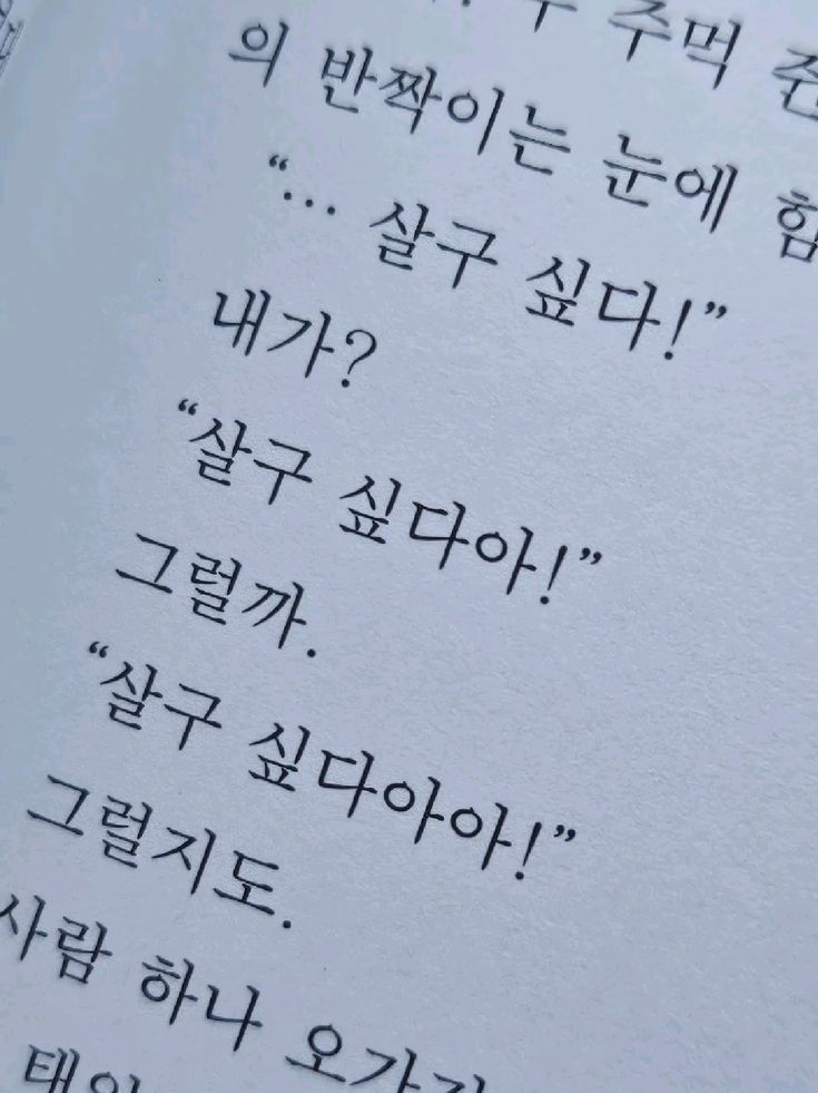 {팀나빠 자몽살구 클럽} 대표 이미지