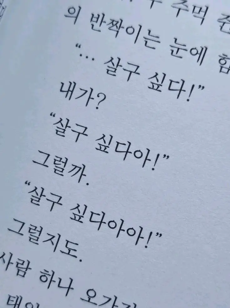 FirmPain1954의 {팀나빠 자몽살구 클럽}