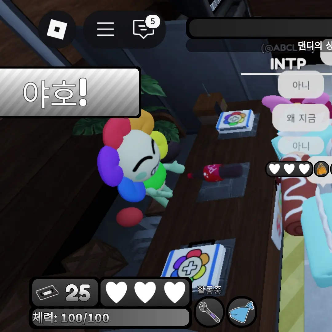 TallRuler4361의 고장난 비로니카(비로니카 시점)