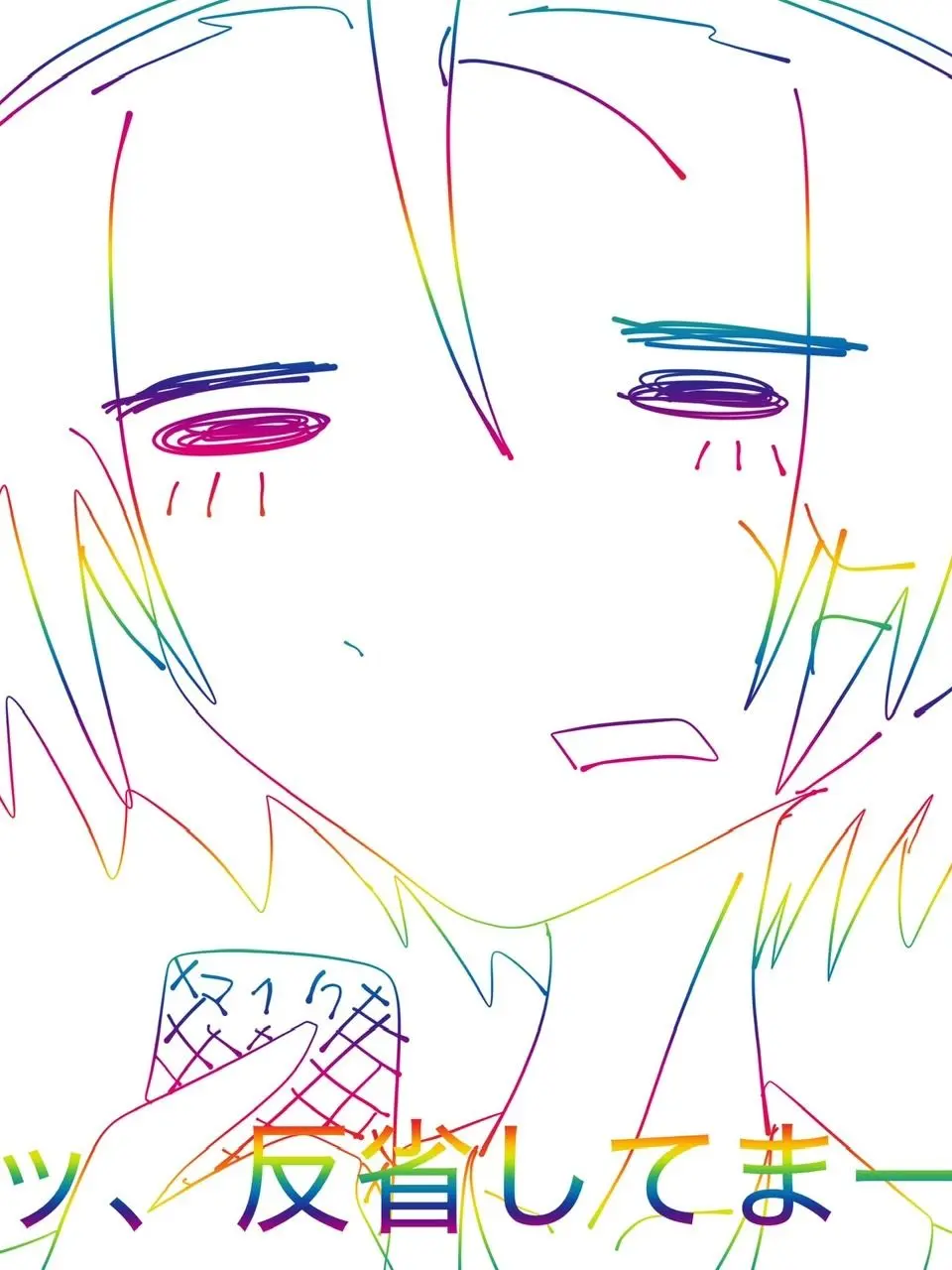 seisanryo의 ㌔ちゃんで遊ぼう