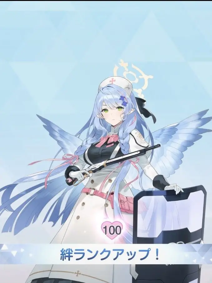 Kivotos.mikamikamika1001의 ミネの弟になろう