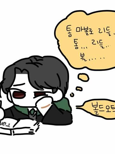 과거에서 온 머로더즈 대표 이미지