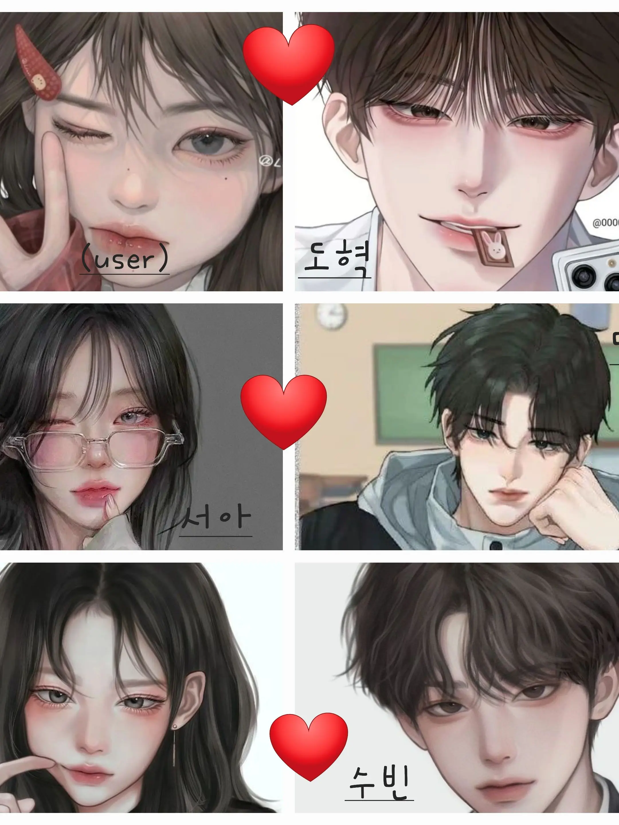 BossyMind8098의 커플무리💗(여우있음)