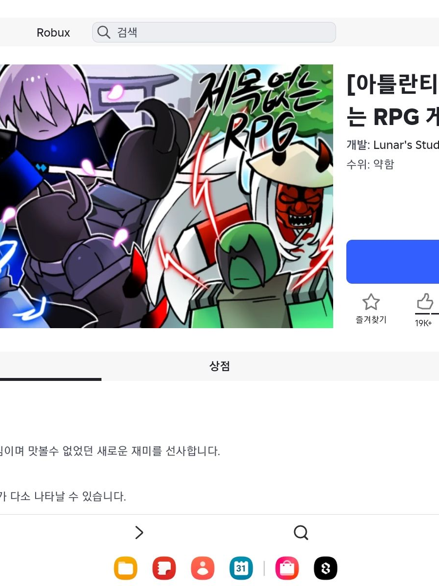제없알2 대표 이미지