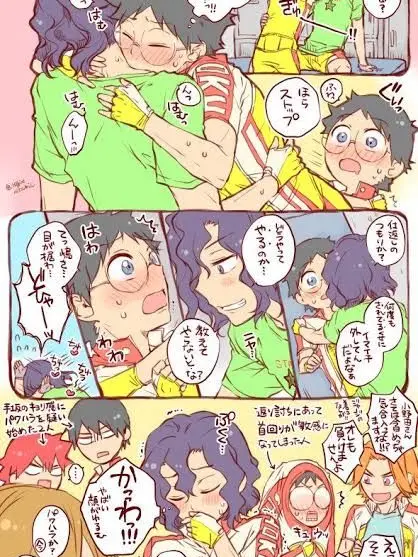 LovedPot4992의 手嶋の誕生日で、手嶋と坂道が…!?