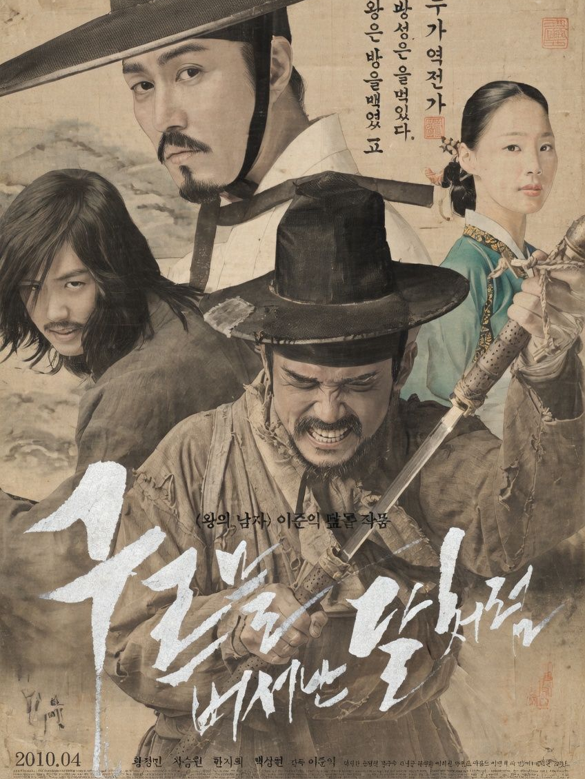 구르믈 버서난 달처럼 대표 이미지