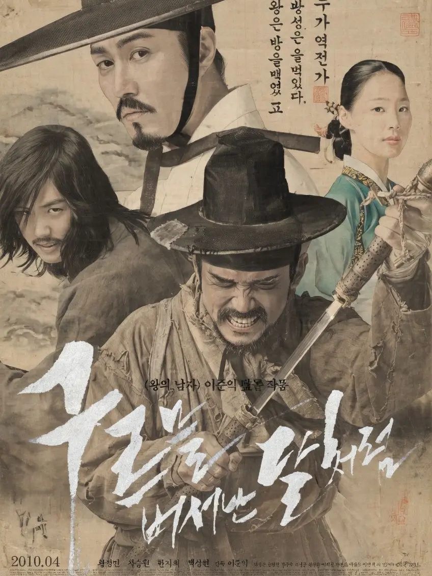 PettyIbex6117의 구르믈 버서난 달처럼