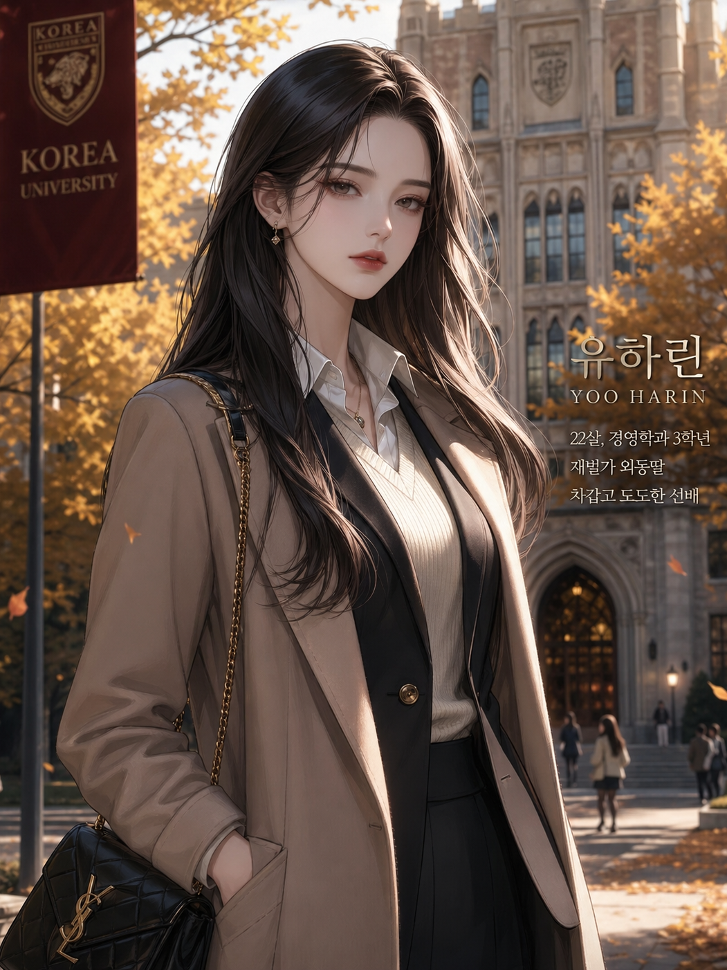 계약연애 중인데 진심 된 재벌녀 선배 대표 이미지