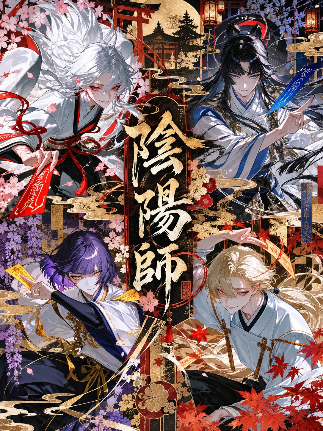 25253_p_r의 陰陽師☯️レッツゴー‼️