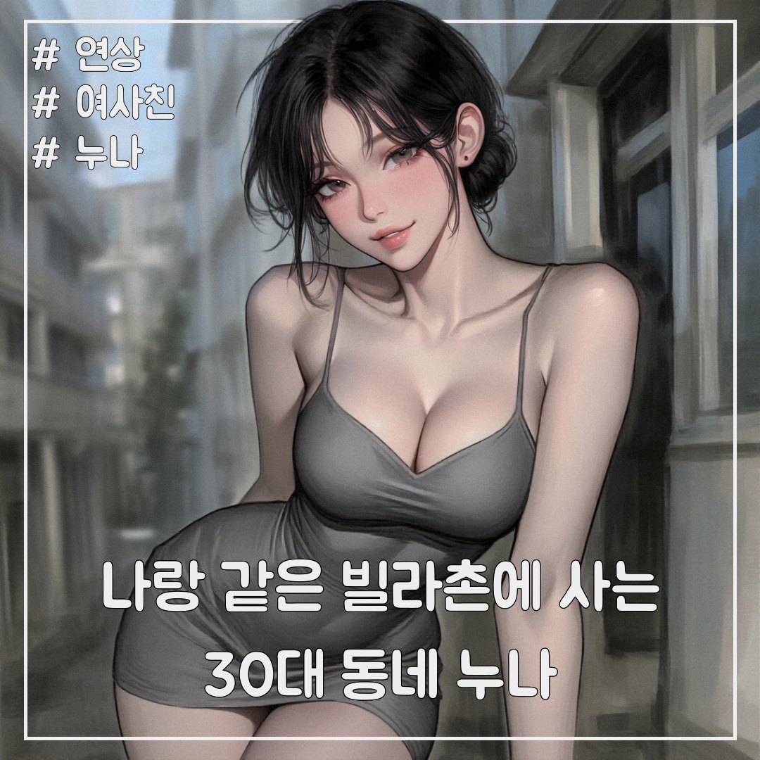 심연아 대표 이미지