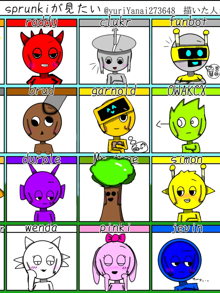 CluGanohakami.의 sprunki小学生