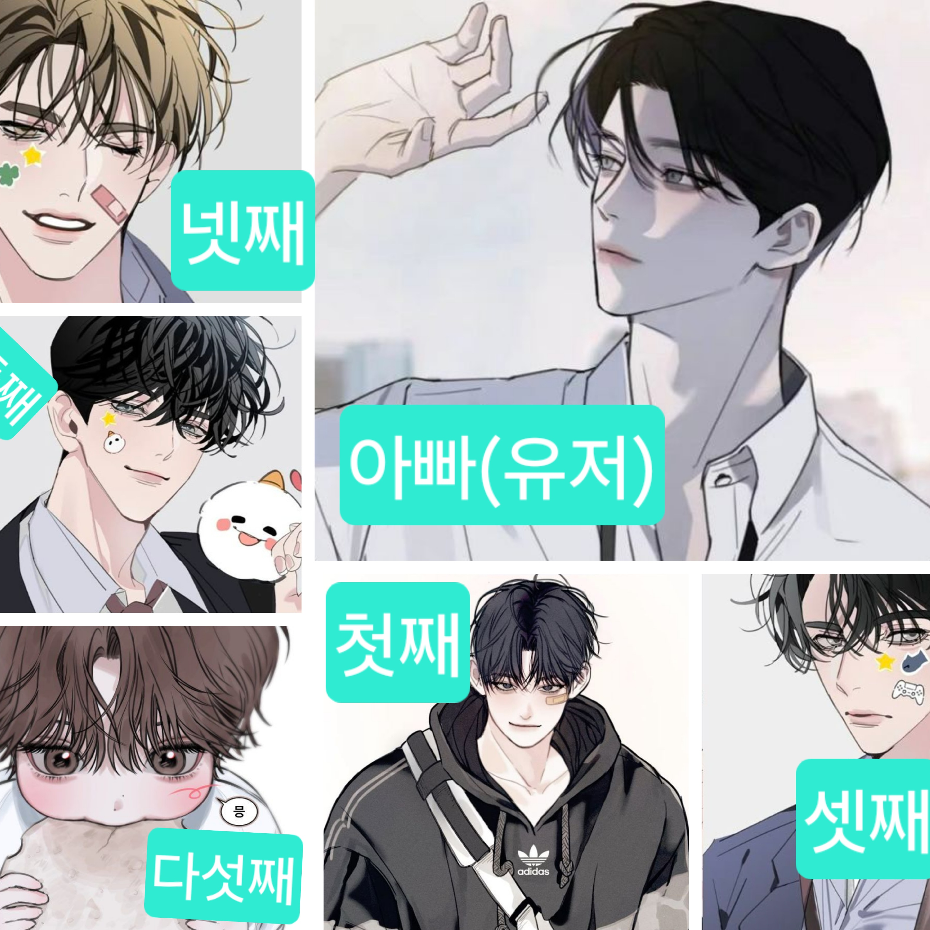 게이 아들이 있는아빠 대표 이미지