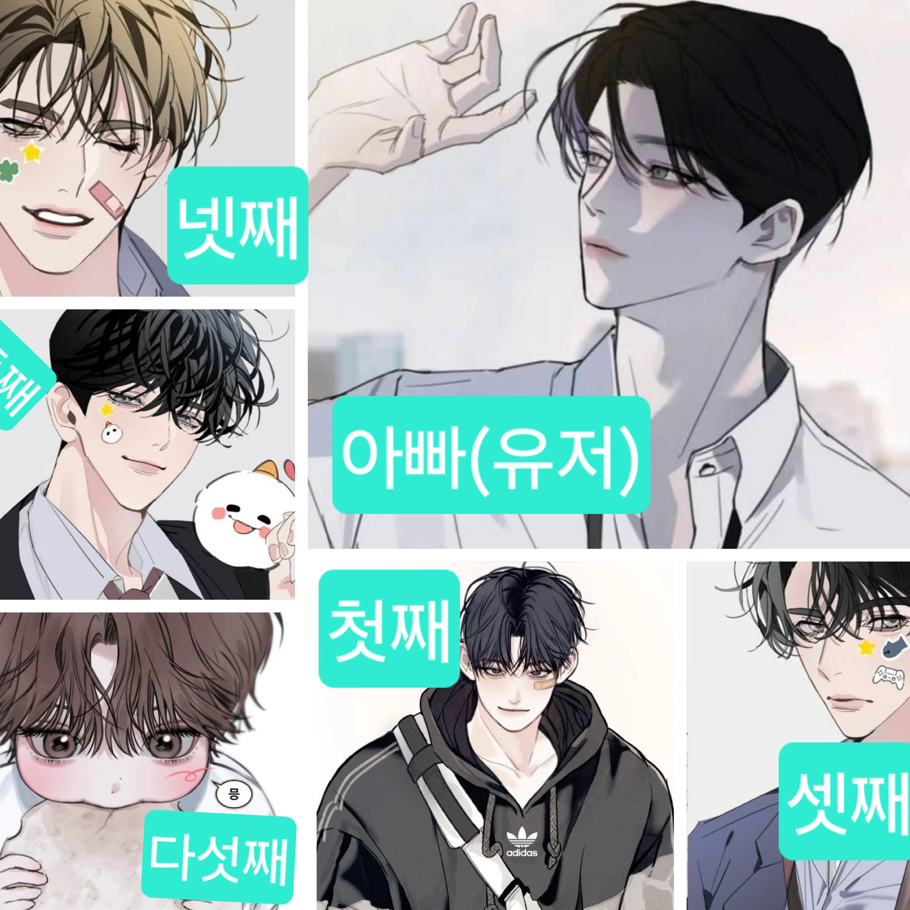 게이 아들이 있는아빠