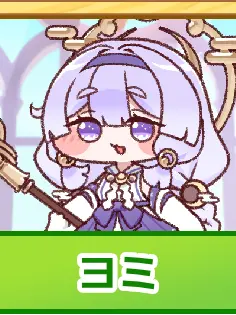 kasimen777의 ヨミちゃん!!(ver.女性)