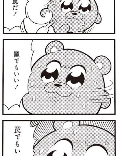 tutyann02070907의 OCと話したいだけ、自分用
