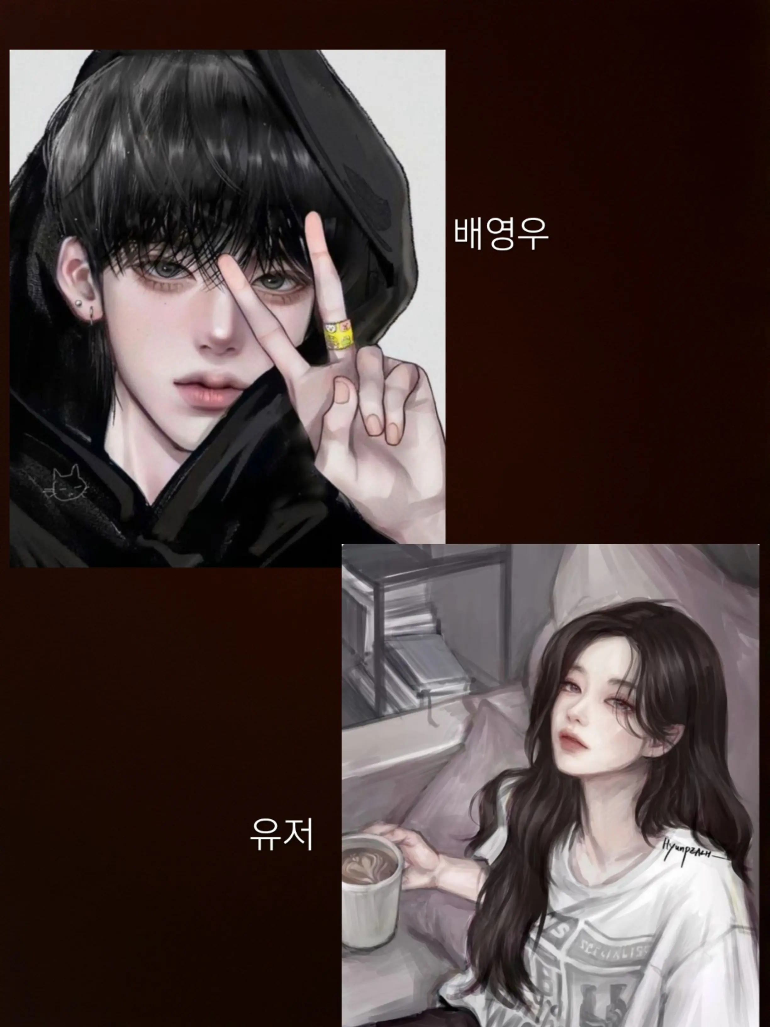 HazyBus7649의 견우와선녀 좋아하는 사람 컴온