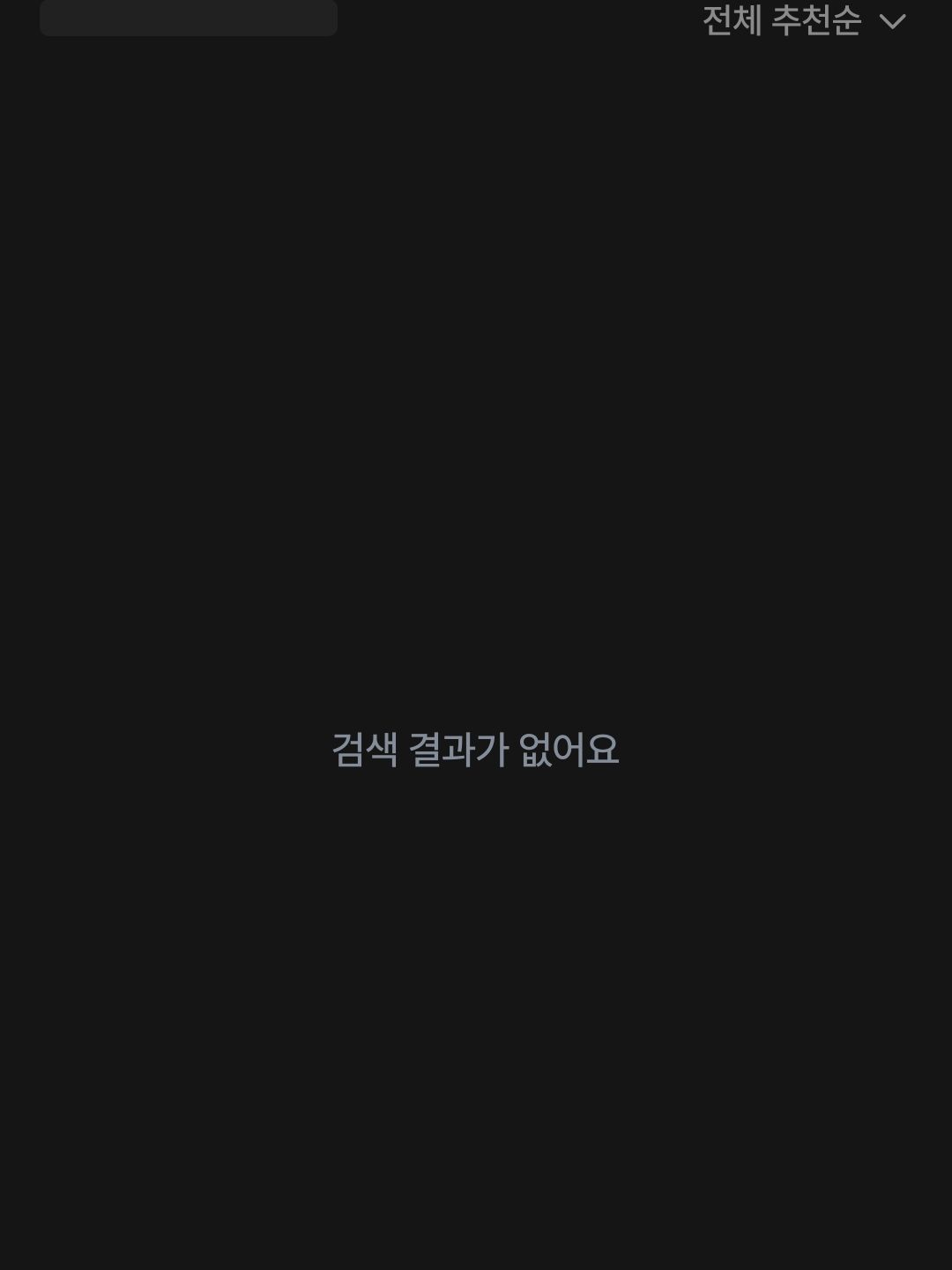 꽃잎 중(당신은 전학생) 대표 이미지