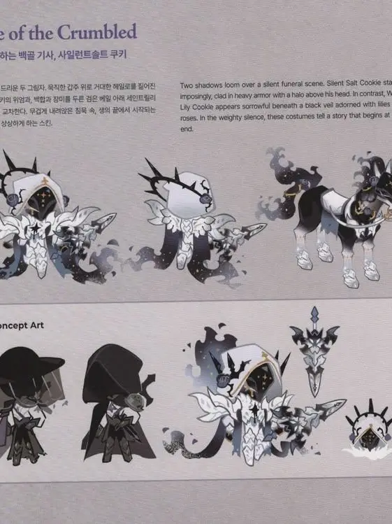 SDHK의 널 저승으로 인도하긴 싫어.