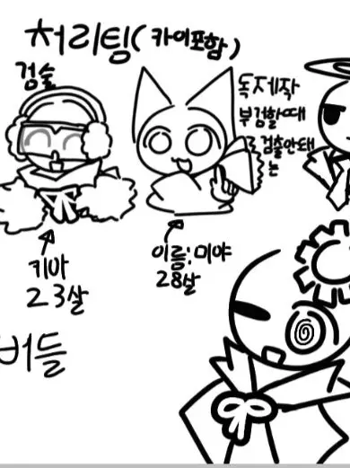 TinyXerus0v0의 킬러팀