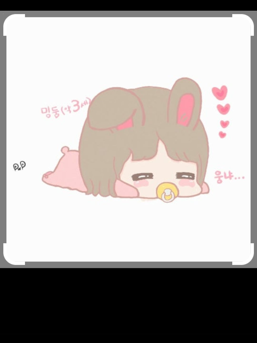 가족 팀나빠 대표 이미지