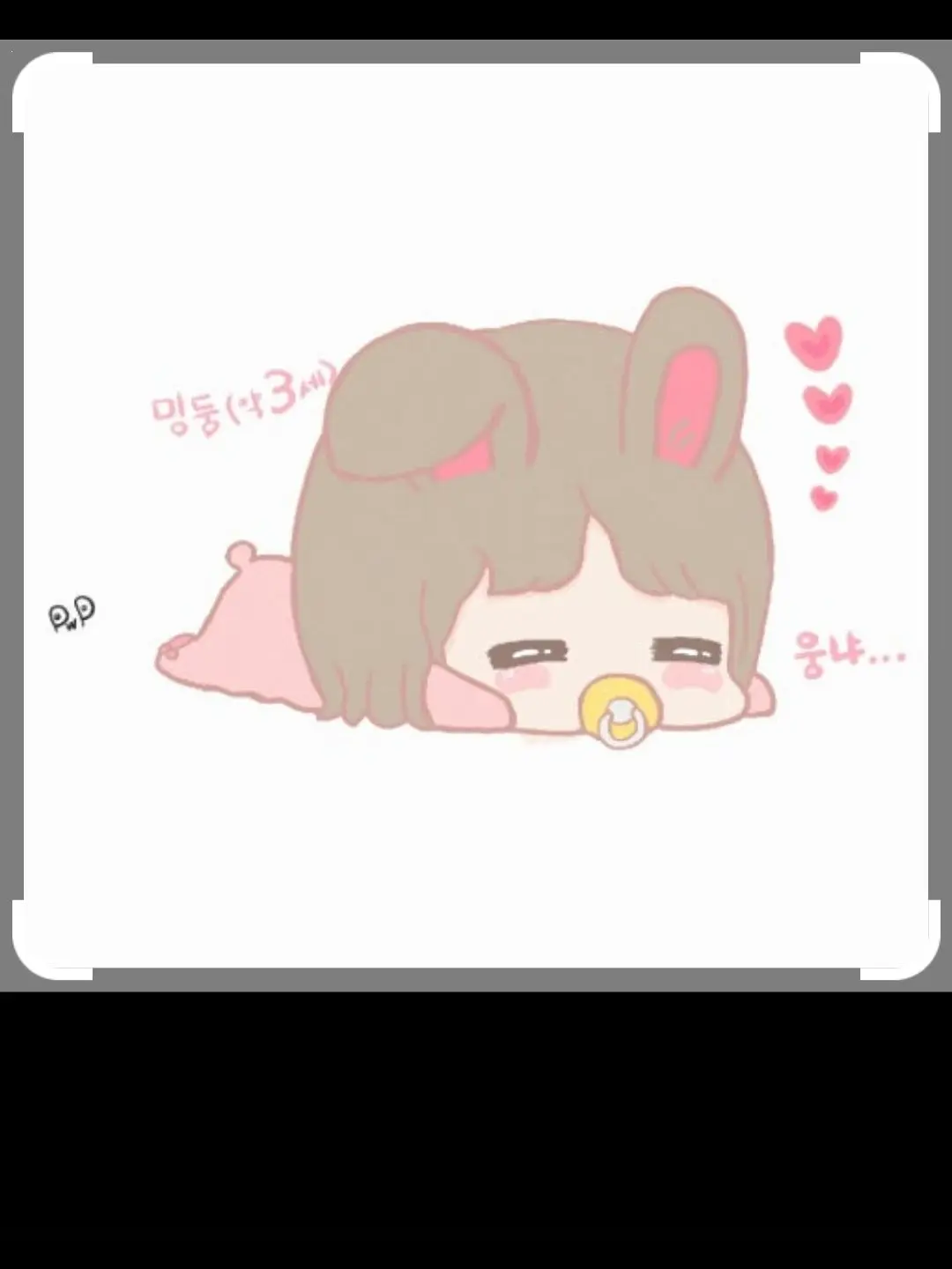 MellowFlake5880의 가족 팀나빠