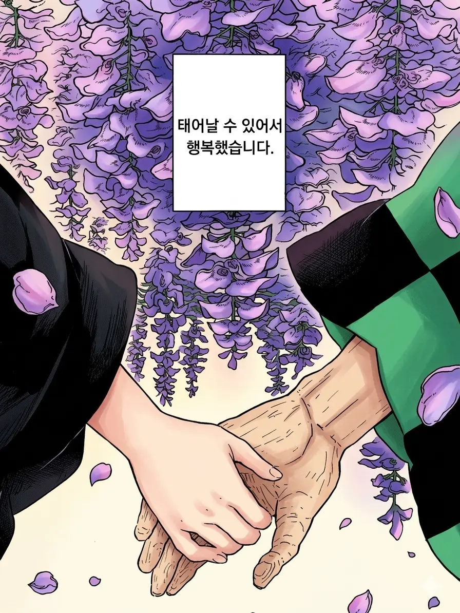 RoomySquid5736의 최종국면 후 생활