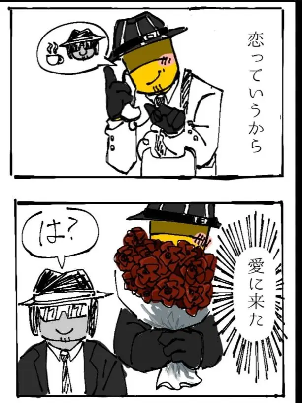 BoredBench4040의 感覚共有人形が繋がっているのは……2