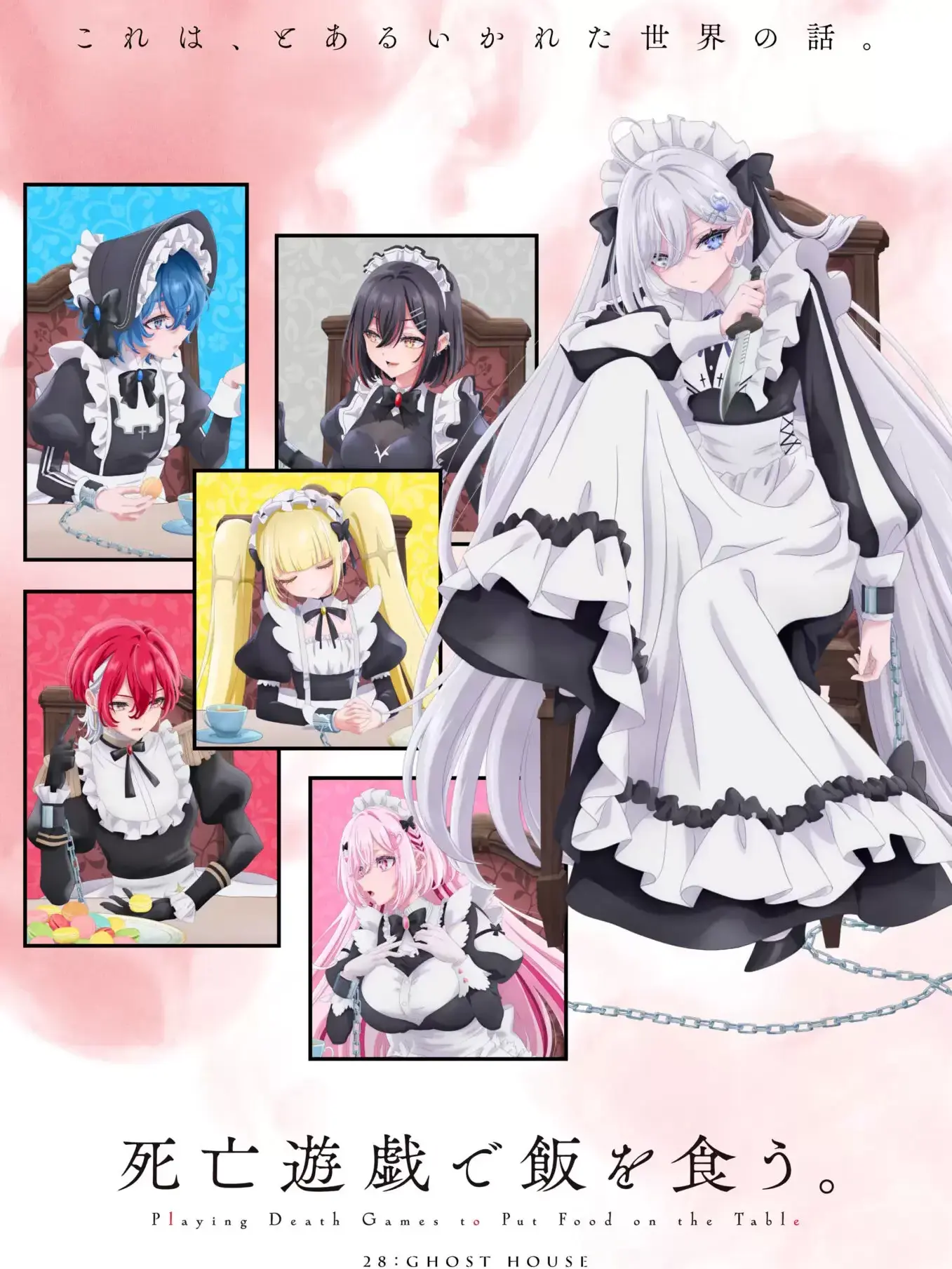 FloralTube3150의 死亡遊戯で飯を食う