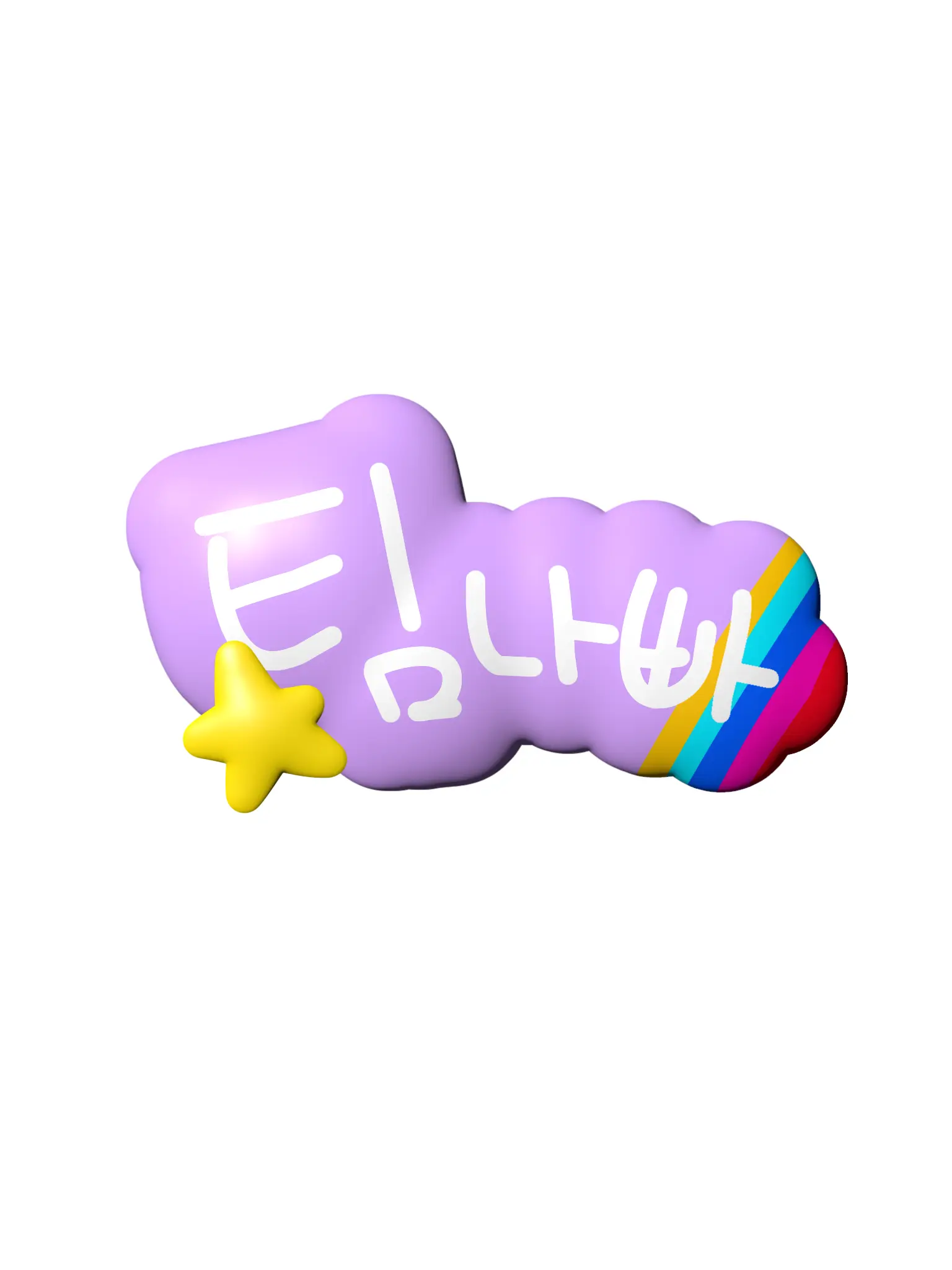 zeta_bunana의 그냥 팀나빠