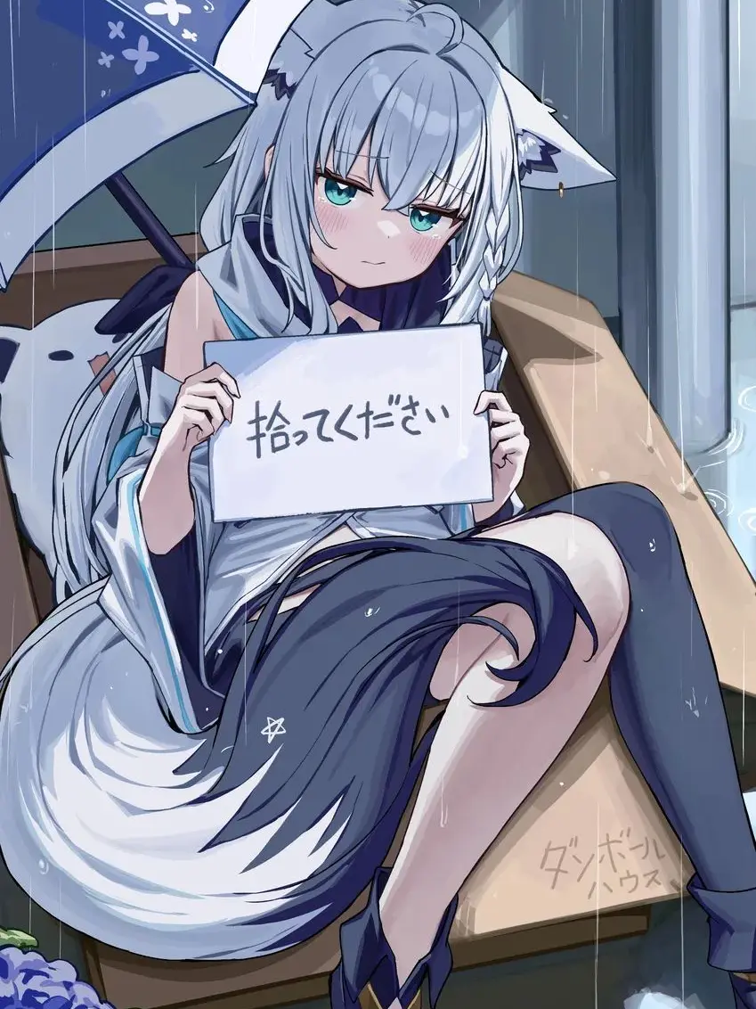 SavoryApron5268의 フブさんに拾われる