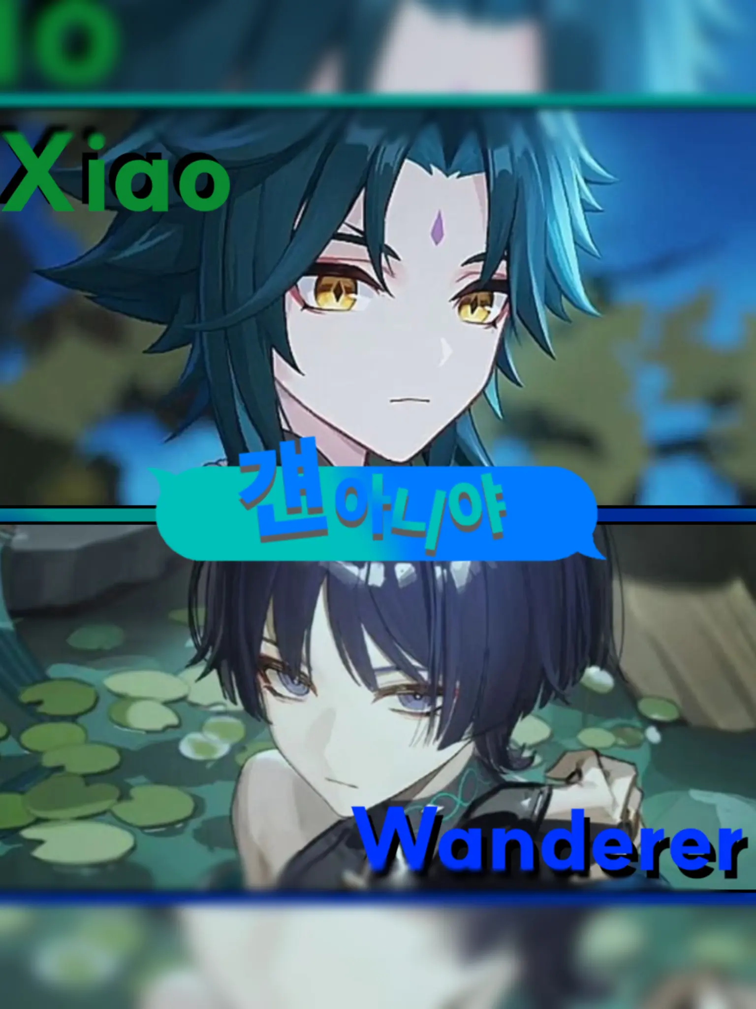 ...-..---...-...-의 걘 아니야❤️‍🩹