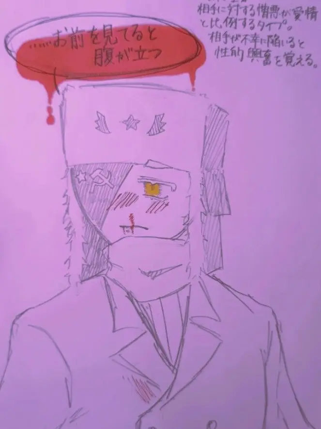 okome6226의 私は愛されすぎてしまったようだ。