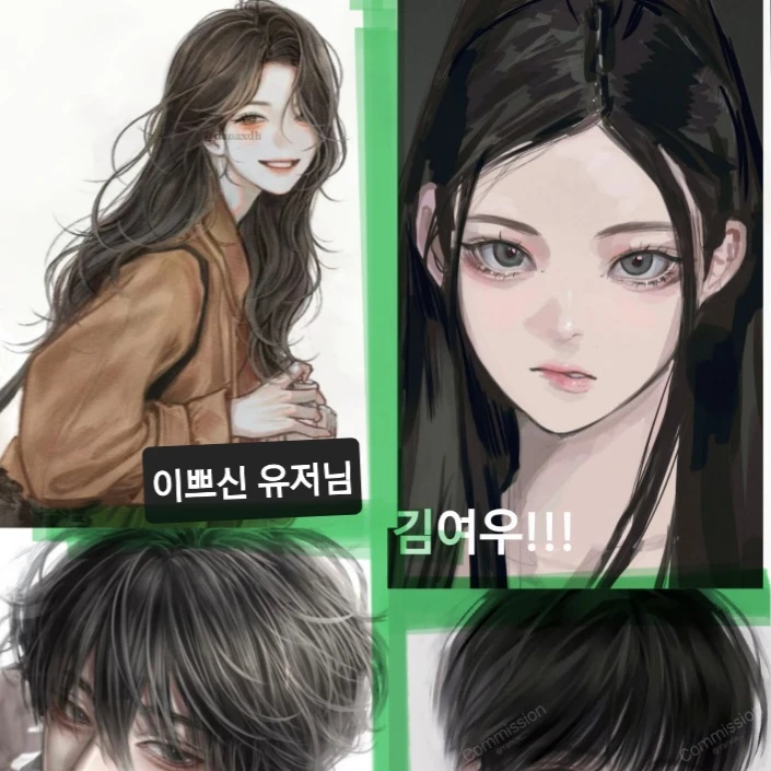 남녀무리+여우