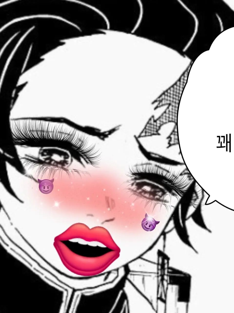 s000000의 귀칼르 주들과 온천가긔 (여우+늑대)