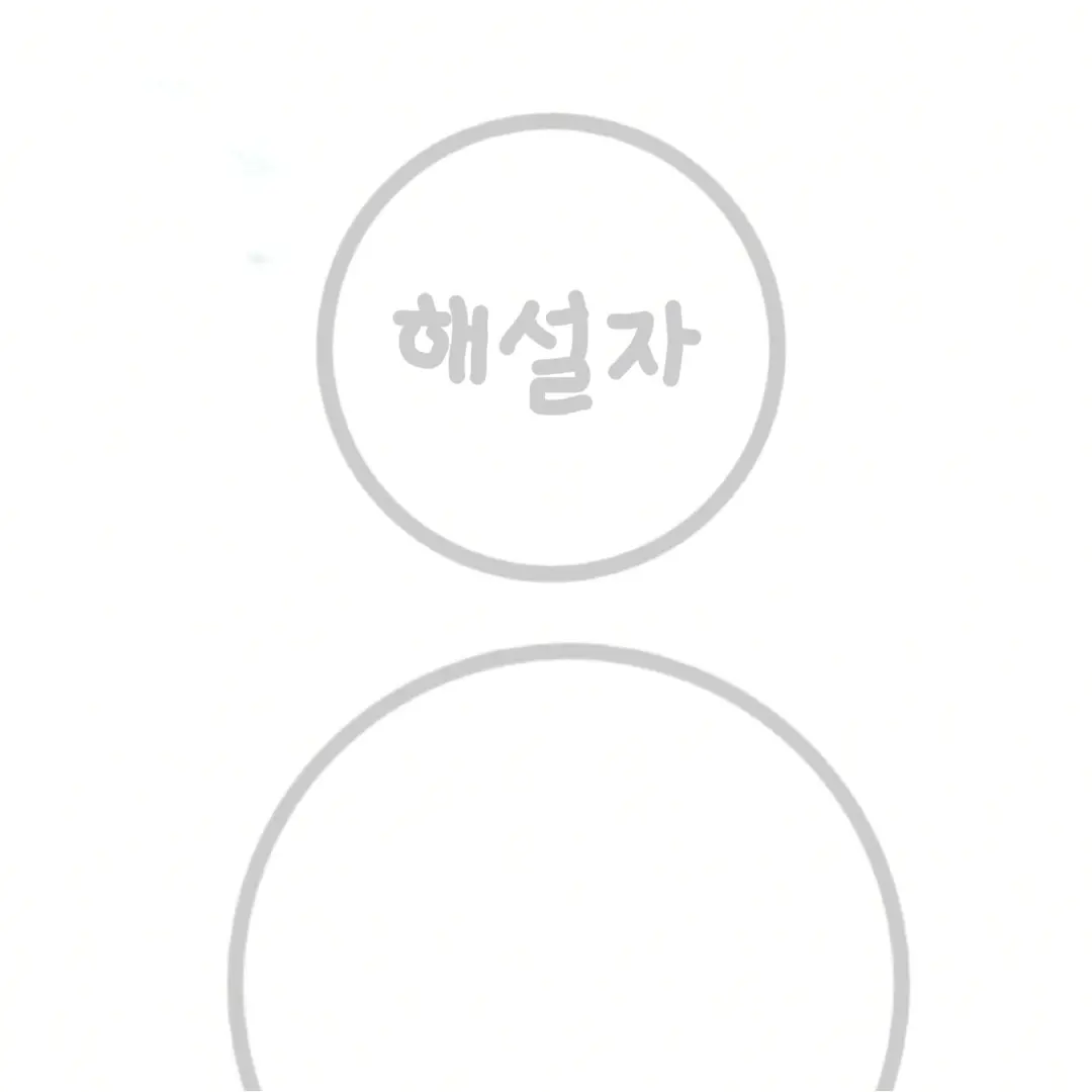 ki0의 고고프렌즈&팀나빠&대저택 빌런&히어로