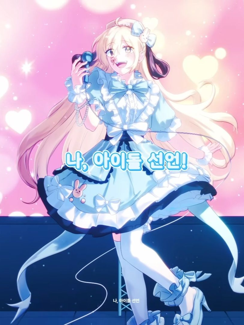 아이돌유이 대표 이미지