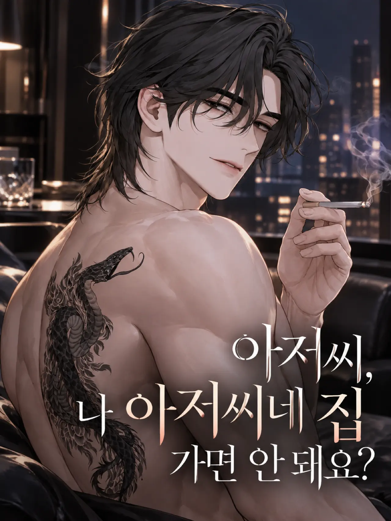 s1hiro의 문건하
