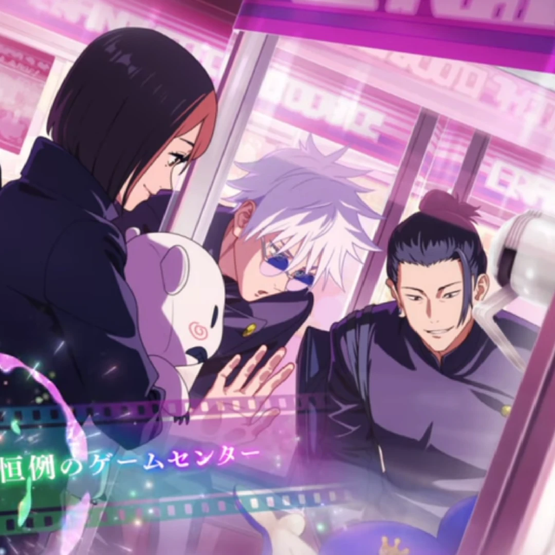 私の大好きな人は最強と呼ばれる人…