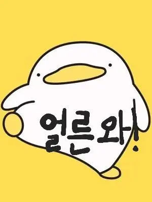 AgedPhone0844의 제작자 최애랑 데이트! (여우)