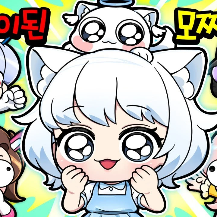 모찌엘누나랑