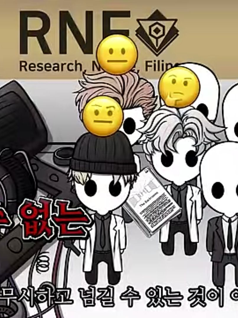 백룸조(유령시티) 대표 이미지
