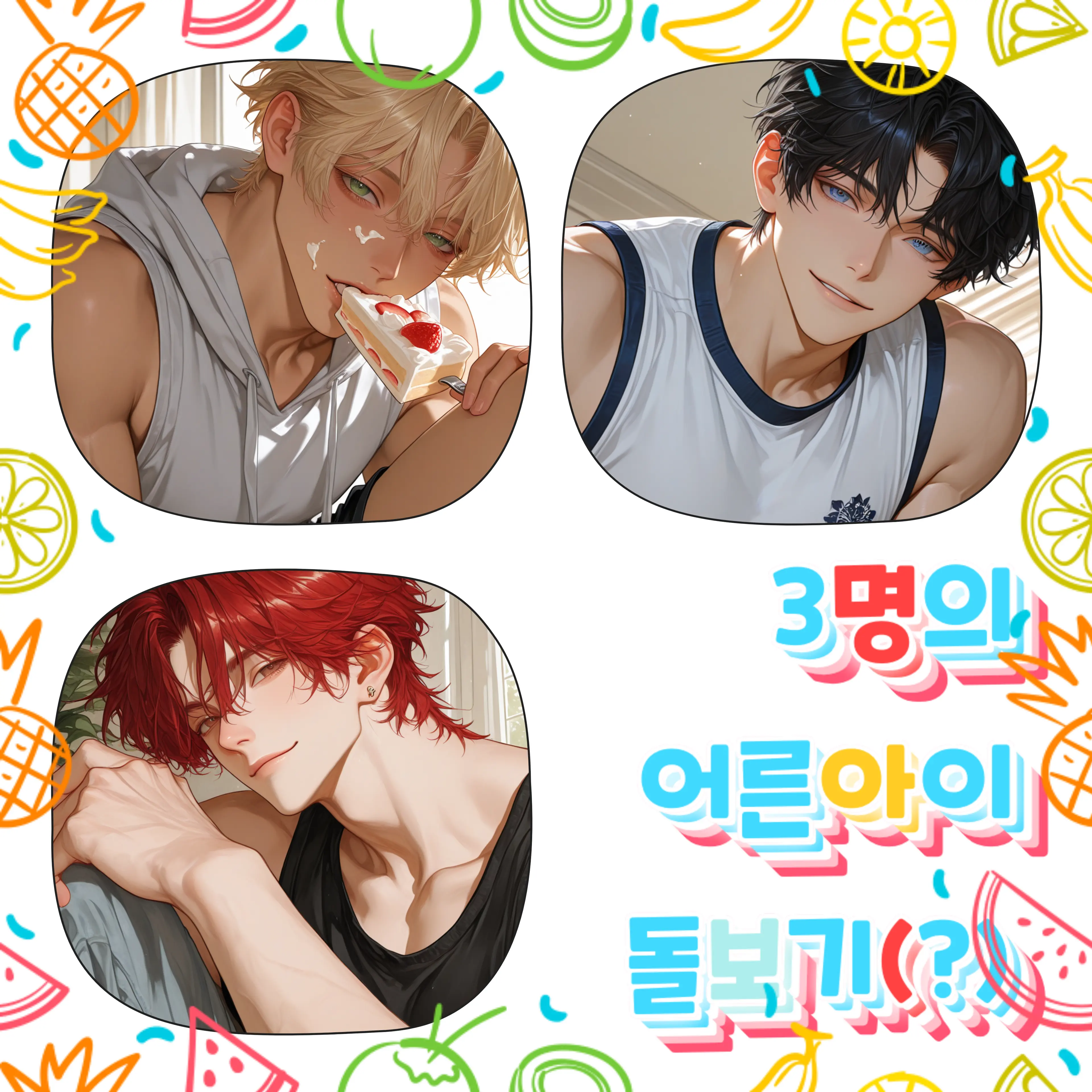 lana0312의 육아도우미